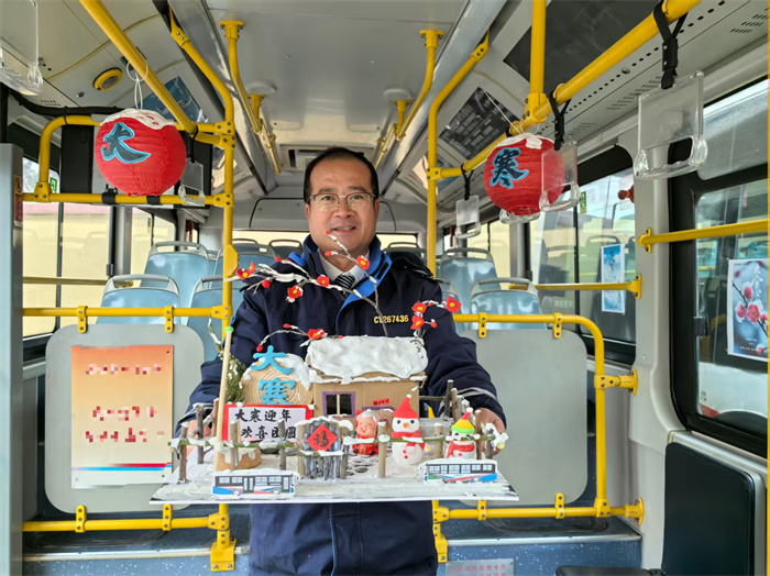 車(chē)廂里的二十四節(jié)氣：風(fēng)雪大寒日 青島城陽(yáng)巴士車(chē)廂暖意濃