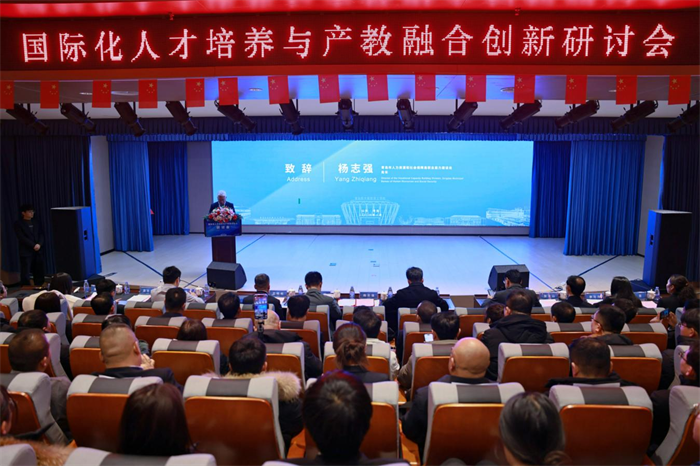青島西大國(guó)際產(chǎn)業(yè)學(xué)院揭牌 聚力打造國(guó)際化技能人才培養(yǎng)新高地